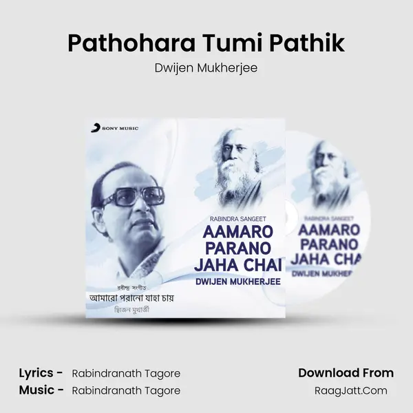 Pathohara Tumi Pathik MP3 Song by Dwijen Mukherjee Cover