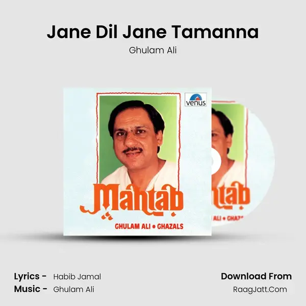 Jane Dil Jane Tamanna MP3 Song by Ghulam Ali Cover