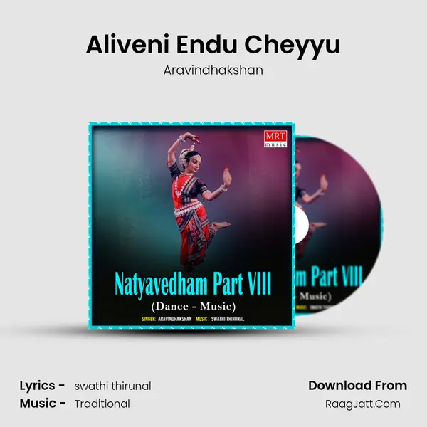 Aliveni Endu Cheyyu MP3 Song by Aravindhakshan Cover