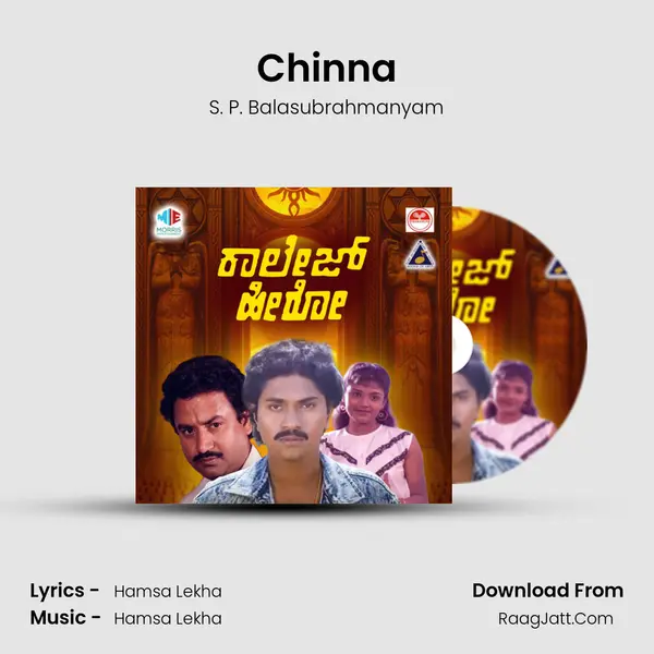 Chinna MP3 Song by S. P. Balasubrahmanyam Cover
