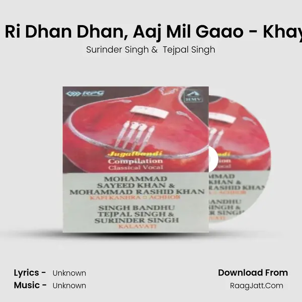 He Ri Dhan Dhan, Aaj Mil Gaao - Khayal MP3 Song by Surinder Singh Cover