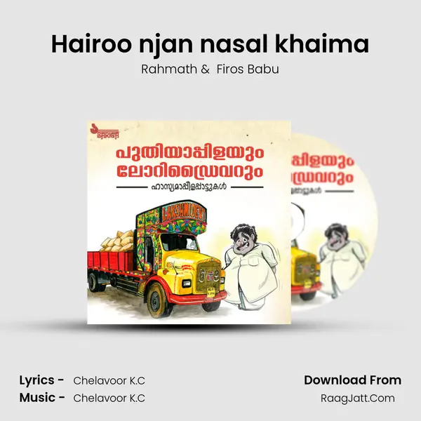 Hairoo njan nasal khaima mp3 song
