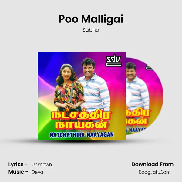 Poo Malligai MP3 Song by Subha Cover