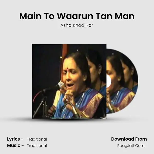 Main To Waarun Tan Man MP3 Song by Asha Khadilkar Cover