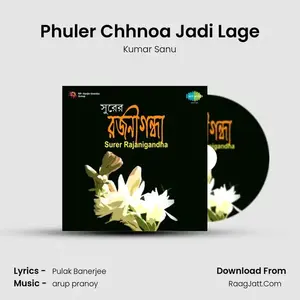 Phuler Chhnoa Jadi Lage Cover
