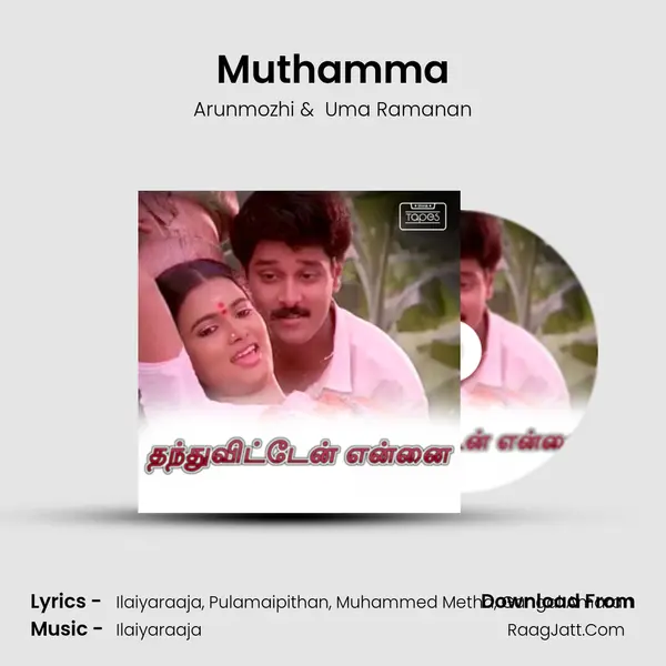 Muthamma MP3 Song by Arunmozhi Cover