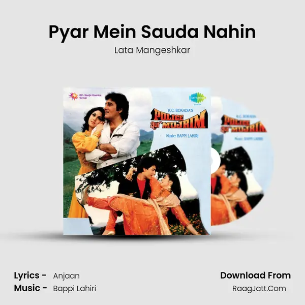 Pyar Mein Sauda Nahin MP3 Song by Lata Mangeshkar Cover