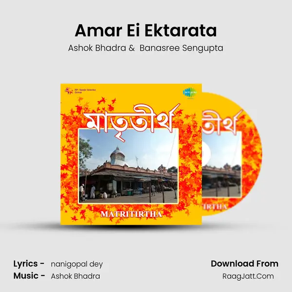 Amar Ei Ektarata MP3 Song by Ashok Bhadra Cover