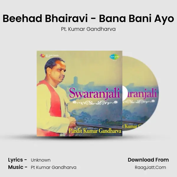 Beehad Bhairavi - Bana Bani Ayo Cover