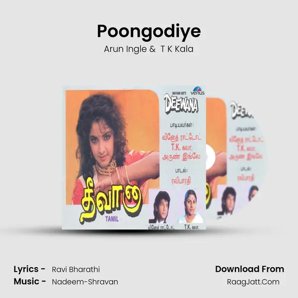 Poongodiye MP3 Song by Arun Ingle Cover
