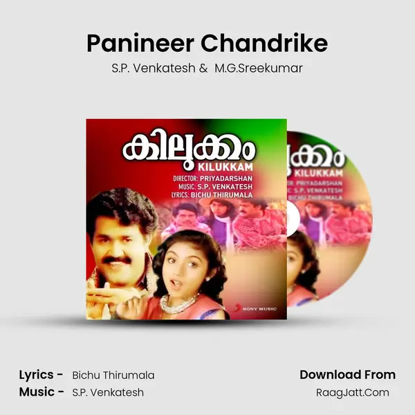 Panineer Chandrike MP3 Song by S.P. Venkatesh Cover