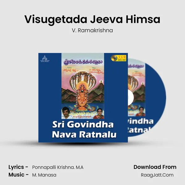 Visugetada Jeeva Himsa MP3 Song by V. Ramakrishna Cover