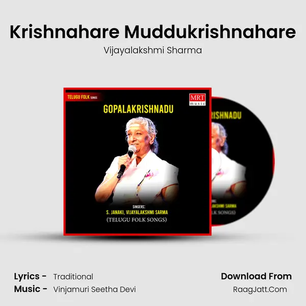 Krishnahare Muddukrishnahare MP3 Song by Vijayalakshmi Sharma Cover