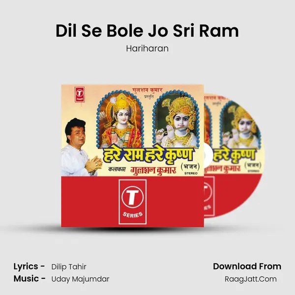 Dil Se Bole Jo Sri Ram MP3 Song by Hariharan Cover
