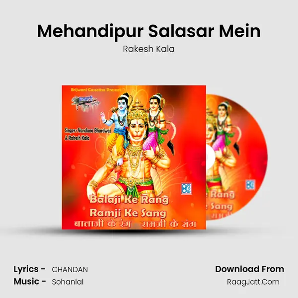 Mehandipur Salasar Mein MP3 Song by Rakesh Kala Cover