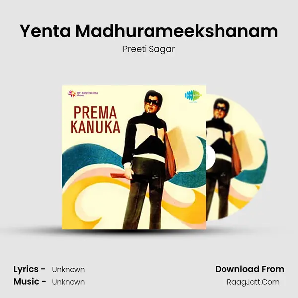Yenta Madhurameekshanam MP3 Song by Preeti Sagar Cover
