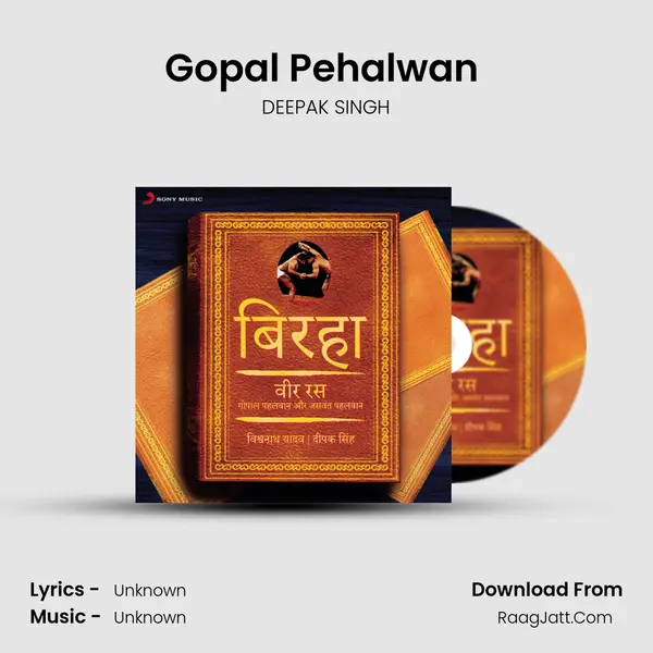 Gopal Pehalwan (Vir Ras) MP3 Song by DEEPAK SINGH Cover