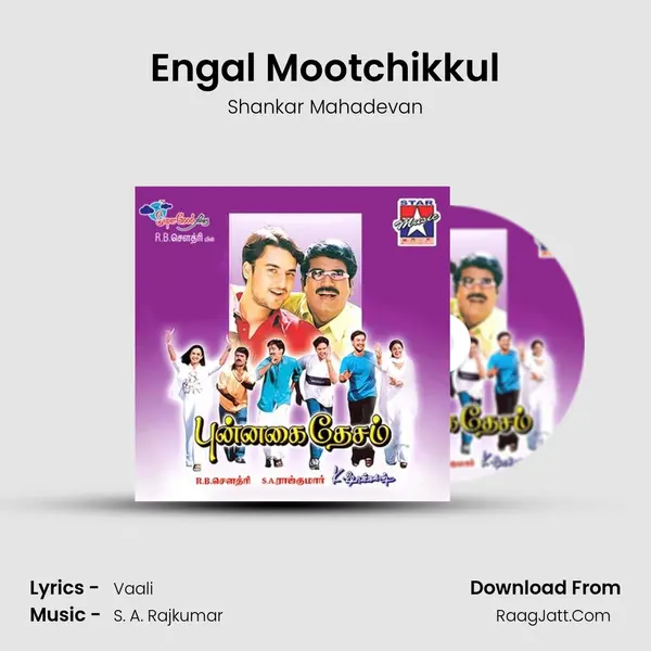 Engal Mootchikkul MP3 Song by Shankar Mahadevan Cover