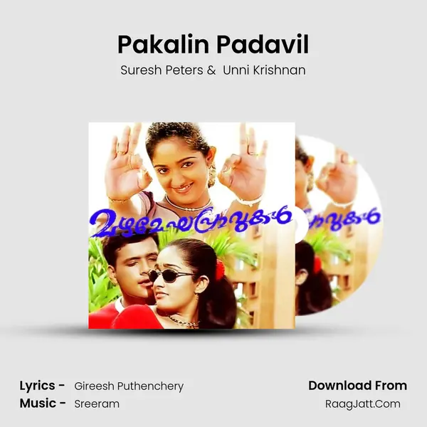 Pakalin Padavil MP3 Song by Suresh Peters Cover