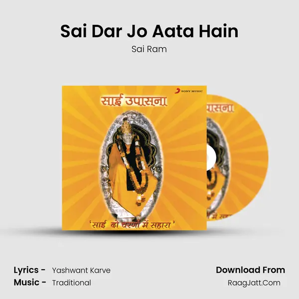Sai Dar Jo Aata Hain MP3 Song by Sai Ram Cover