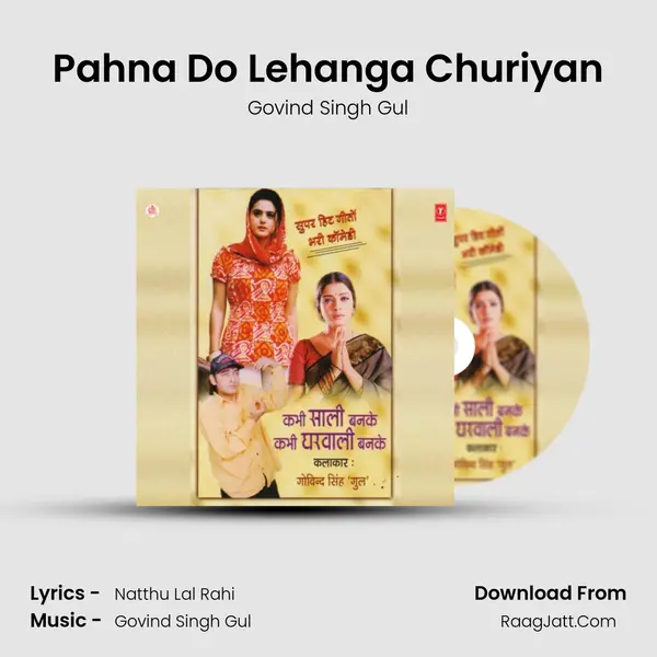 Pahna Do Lehanga Churiyan MP3 Song by Govind Singh Gul Cover