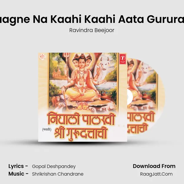 Maagne Na Kaahi Kaahi Aata Gururaya MP3 Song by Ravindra Beejoor Cover