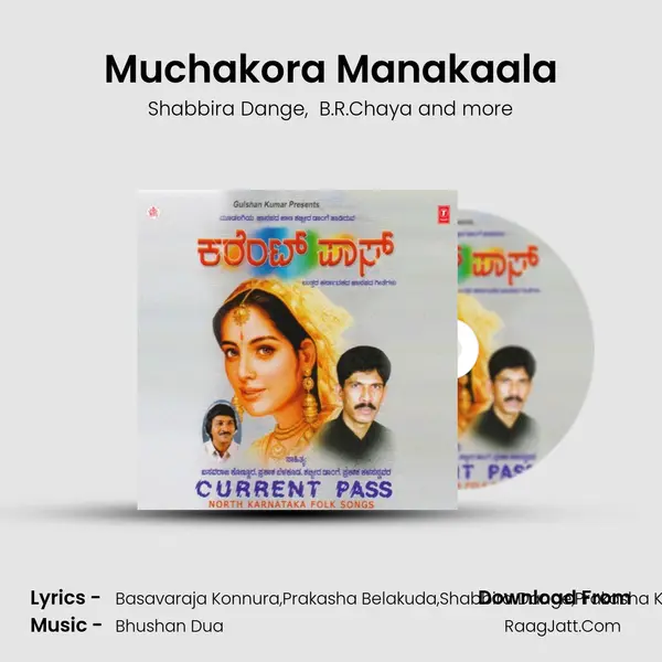Muchakora Manakaala MP3 Song by Shabbira Dange Cover