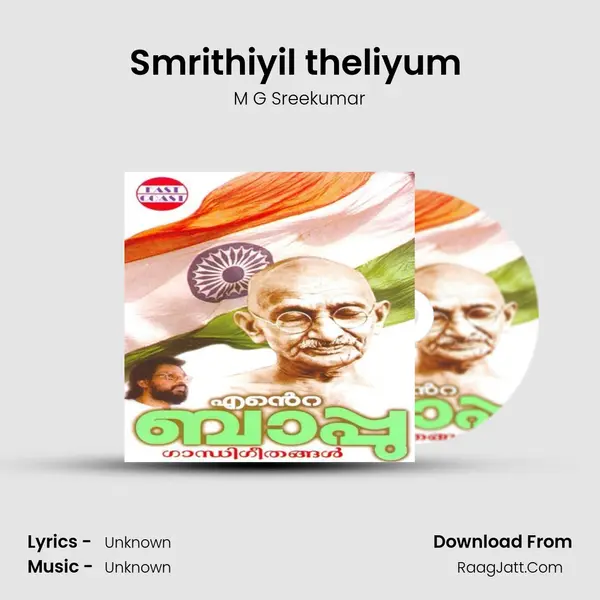 Smrithiyil theliyum (M) MP3 Song by M G Sreekumar Cover