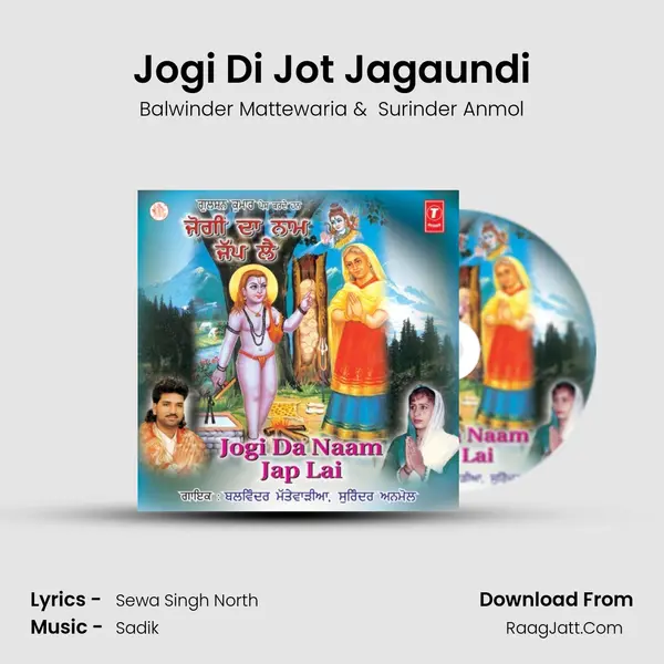 Jogi Di Jot Jagaundi MP3 Song by Balwinder Mattewaria Cover
