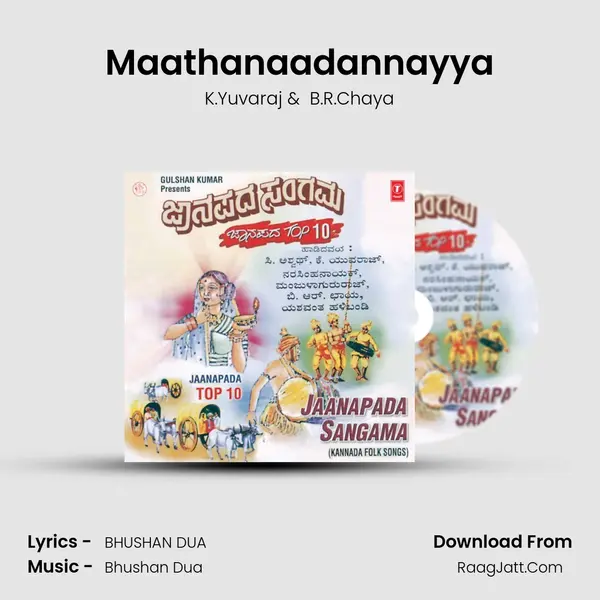 Maathanaadannayya MP3 Song by K.Yuvaraj Cover