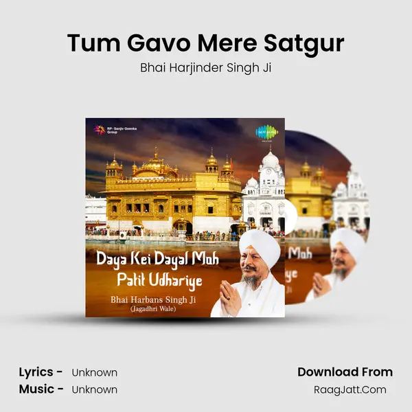 Tum Gavo Mere Satgur MP3 Song by Bhai Harjinder Singh Ji Cover
