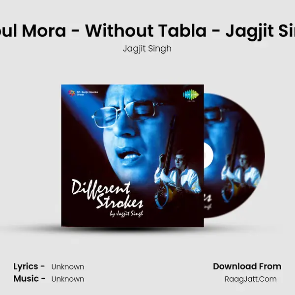 Babul Mora - Without Tabla - Jagjit Singh MP3 Song by Jagjit Singh Cover