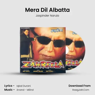 Mera Dil Albatta MP3 Song by Jaspinder Narula Cover