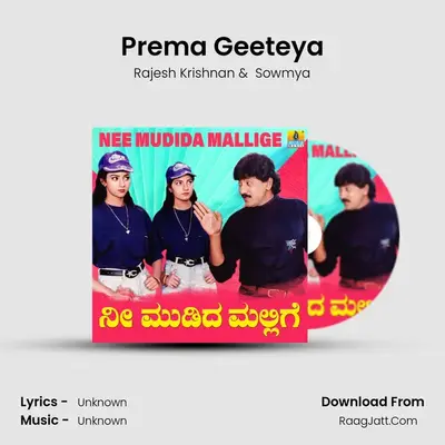 Prema Geeteya MP3 Song by Rajesh Krishnan Cover