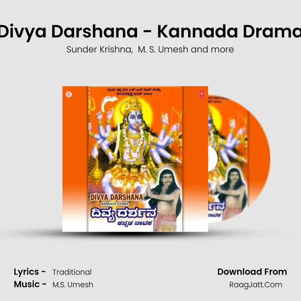 Divya Darshana (Drama) - M.S. Umesh