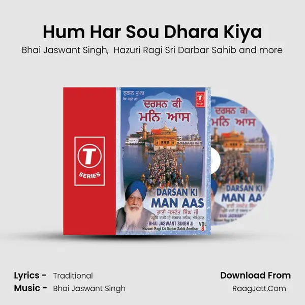 Hum Har Sou Dhara Kiya MP3 Song by Bhai Jaswant Singh Cover