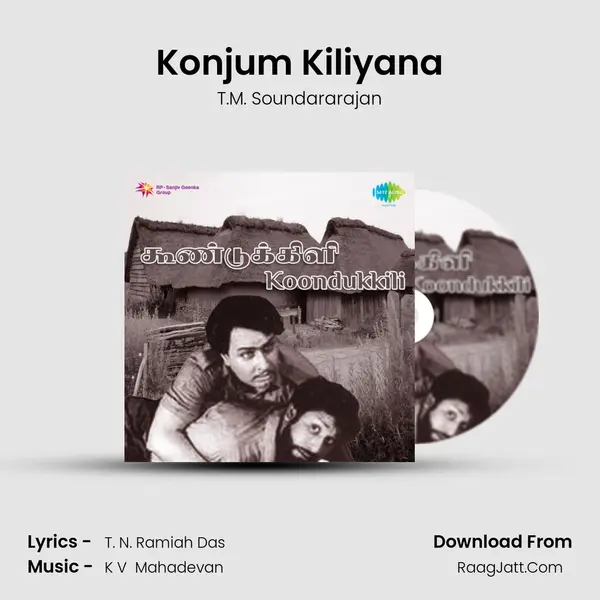 Konjum Kiliyana MP3 Song by T.M. Soundararajan Cover