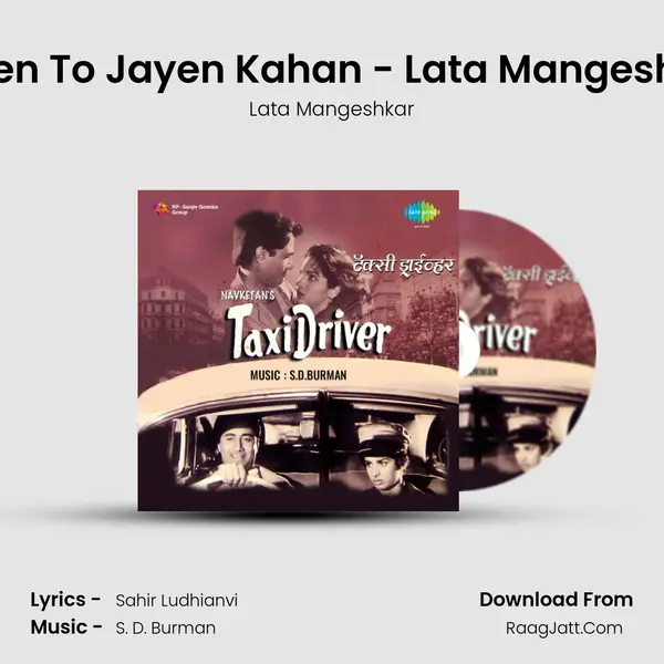 Jayen To Jayen Kahan - Lata Mangeshkar MP3 Song by Lata Mangeshkar Cover