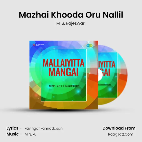 Mazhai Khooda Oru Nallil MP3 Song by M. S. Rajeswari Cover