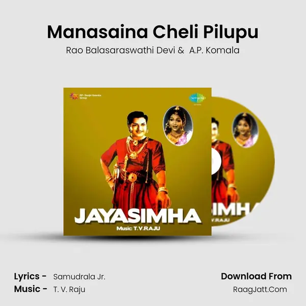 Manasaina Cheli Pilupu MP3 Song by Rao Balasaraswathi Devi Cover
