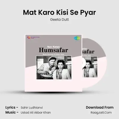 Mat Karo Kisi Se Pyar MP3 Song by Geeta Dutt Cover