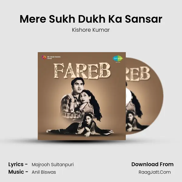 Mere Sukh Dukh Ka Sansar MP3 Song by Kishore Kumar Cover