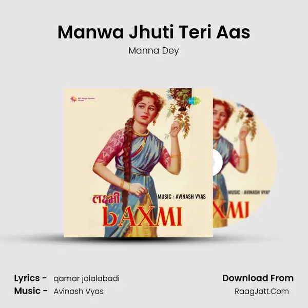 Manwa Jhuti Teri Aas MP3 Song by Manna Dey Cover