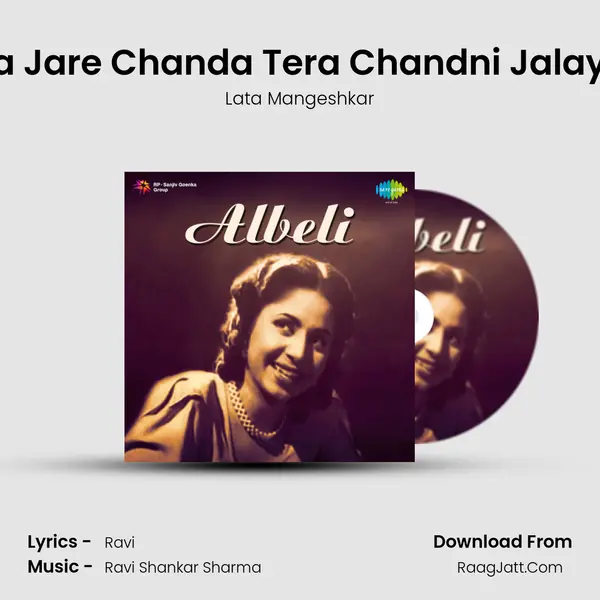 Ja Jare Chanda Tera Chandni Jalaye MP3 Song by Lata Mangeshkar Cover