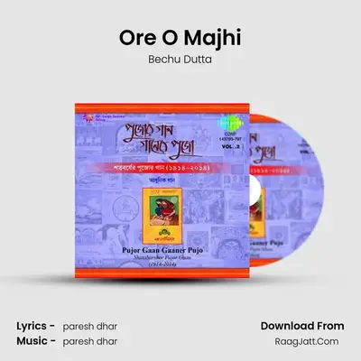 Ore O Majhi MP3 Song by Bechu Dutta Cover