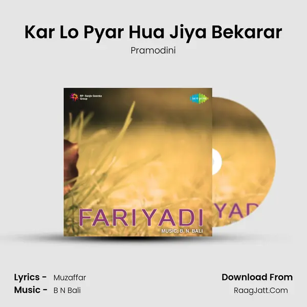 Kar Lo Pyar Hua Jiya Bekarar MP3 Song by Pramodini Cover