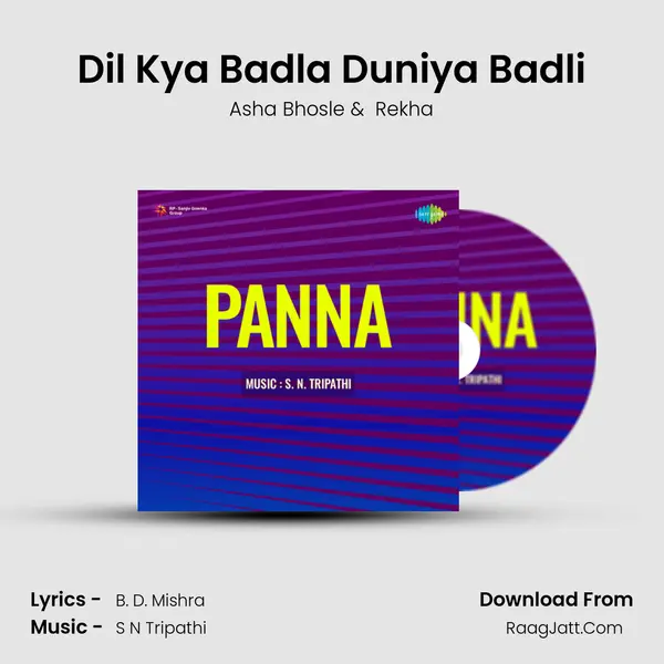 Dil Kya Badla Duniya Badli MP3 Song by Asha Bhosle Cover