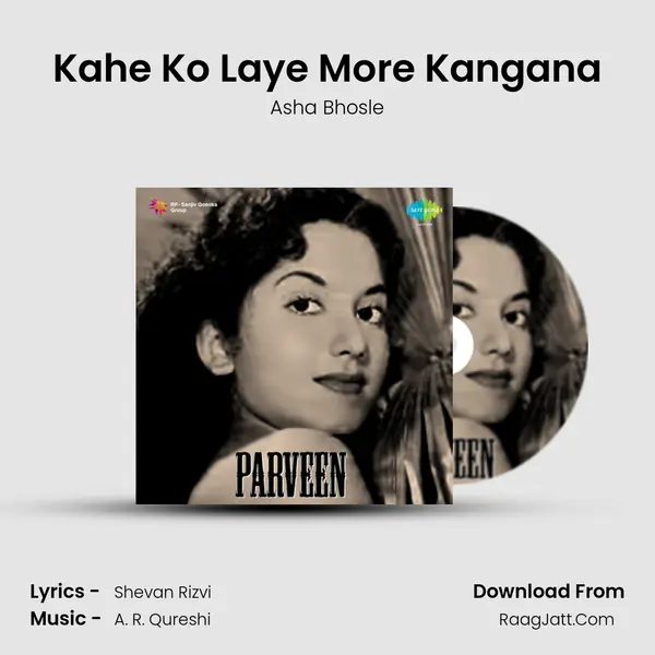 Kahe Ko Laye More Kangana mp3 song