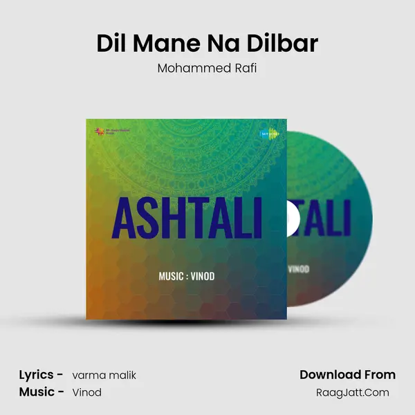 Dil Mane Na Dilbar MP3 Song by Mohammed Rafi Cover