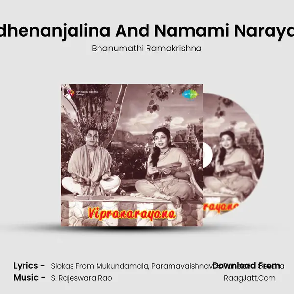 Badhenanjalina And Namami Narayana MP3 Song by Bhanumathi Ramakrishna Cover
